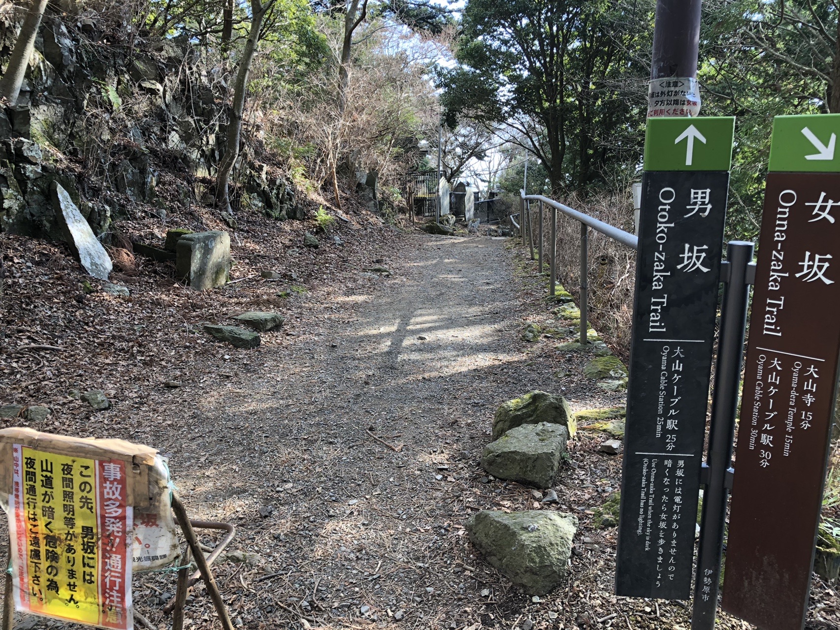 冬晴れ W 大山 ユウさんの大山の活動日記 Yamap ヤマップ