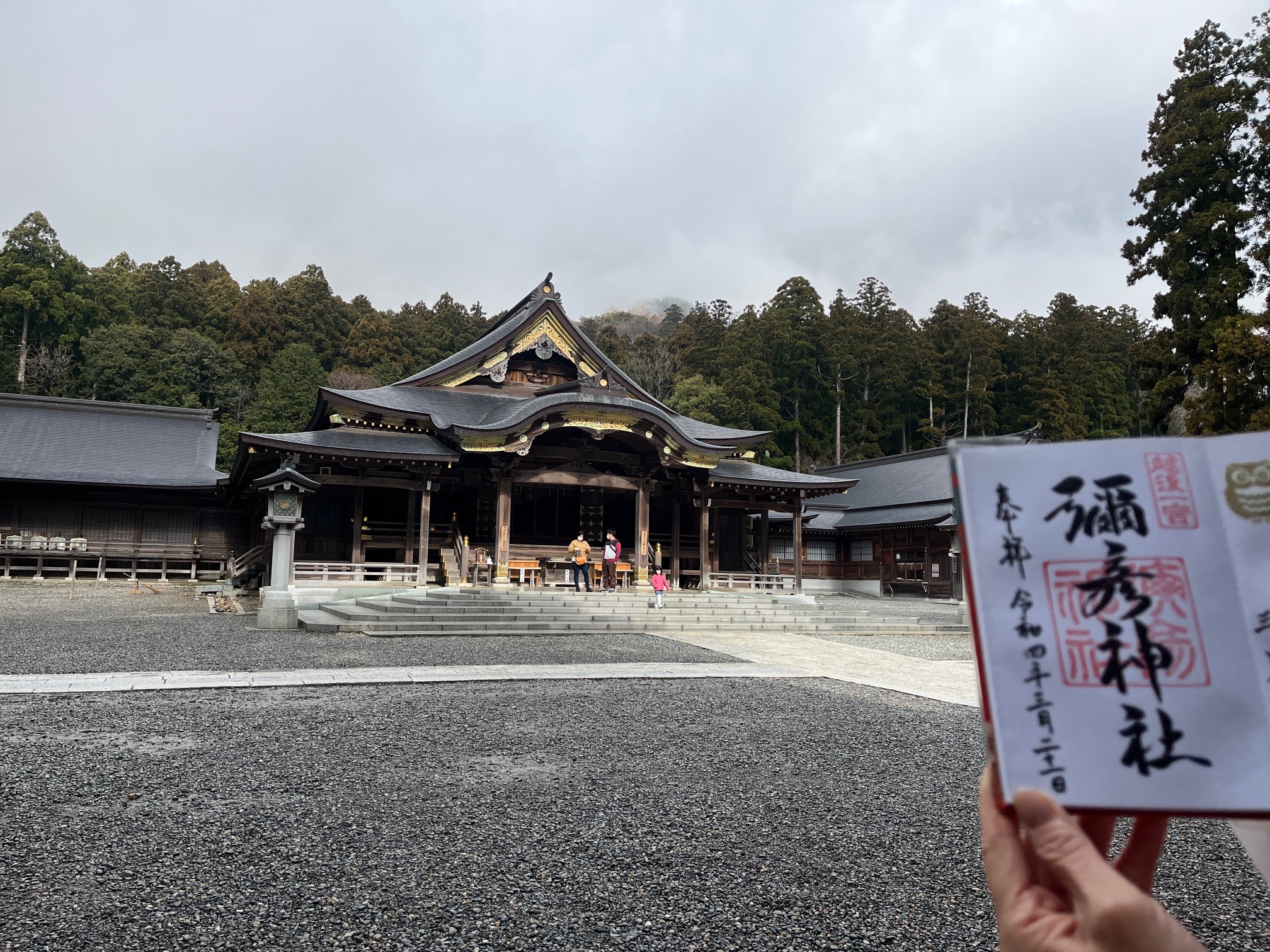 パワースポット⛩弥彦神社と妻戸神社 / みかぽん1221さんのウォーキングの活動日記 | YAMAP / ヤマップ