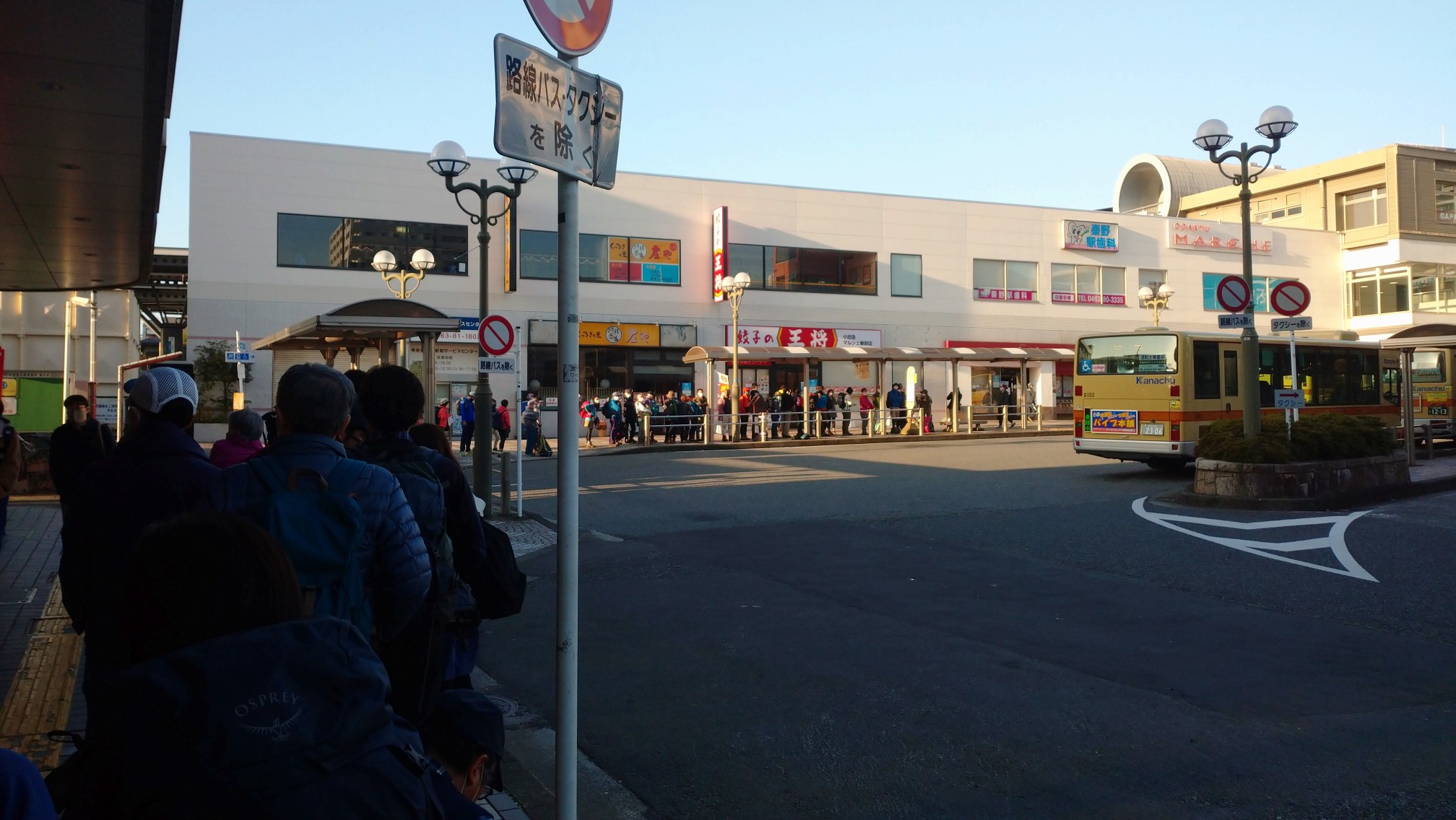 丹沢表尾根縦走 ヤビツ峠 塔ノ岳 大倉 けんじさんの丹沢山の活動日記 Yamap ヤマップ