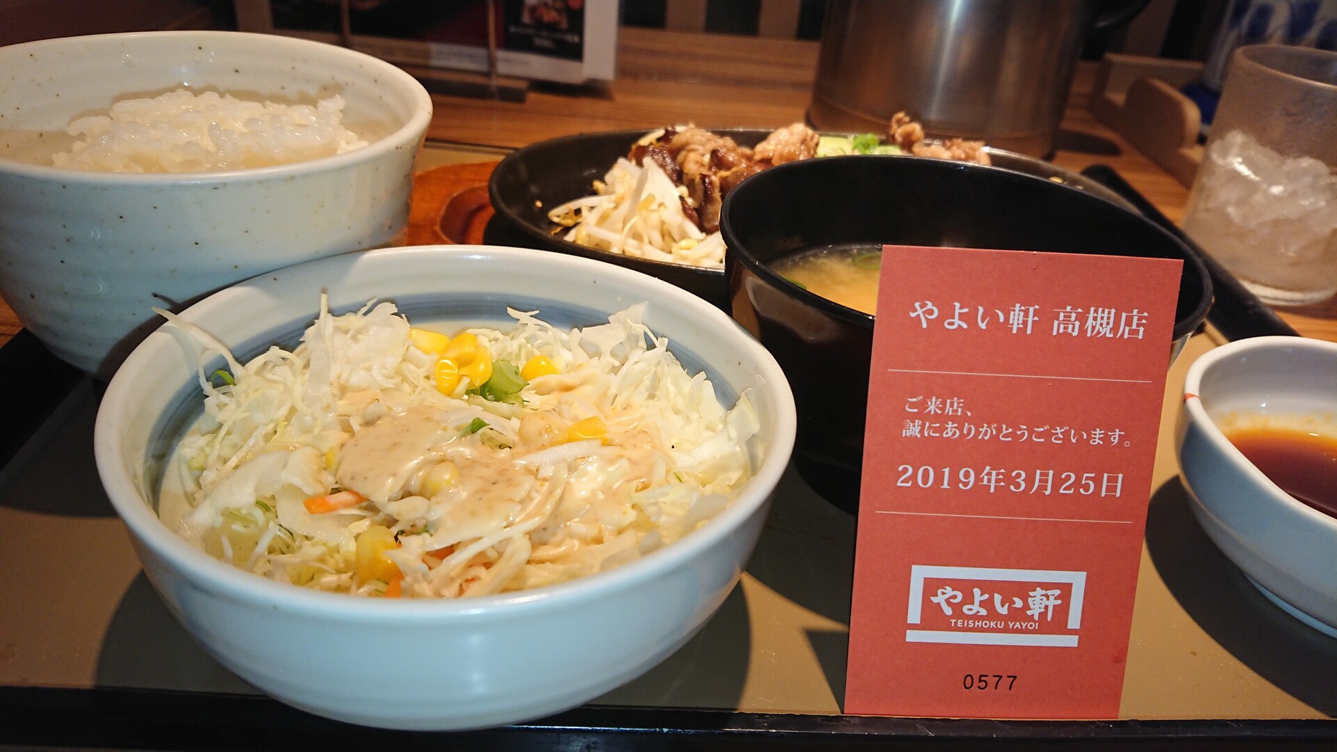 高槻やよい誕生祭 聖地巡礼の前にちょこっと山歩きz ヮ Zくうっうー オタpさんのポンポン山 釈迦岳 小塩山 若山の活動日記 Yamap ヤマップ