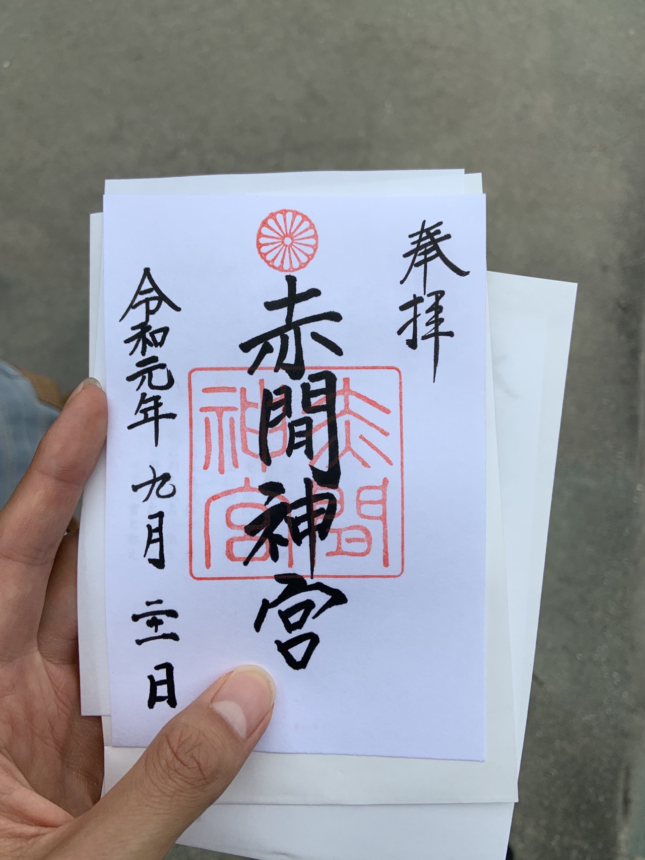 山口 下関 母と下関をのんびり観光 くっすんさんの下関市 中心部 山陰地区 山陽地区 の活動日記 Yamap ヤマップ