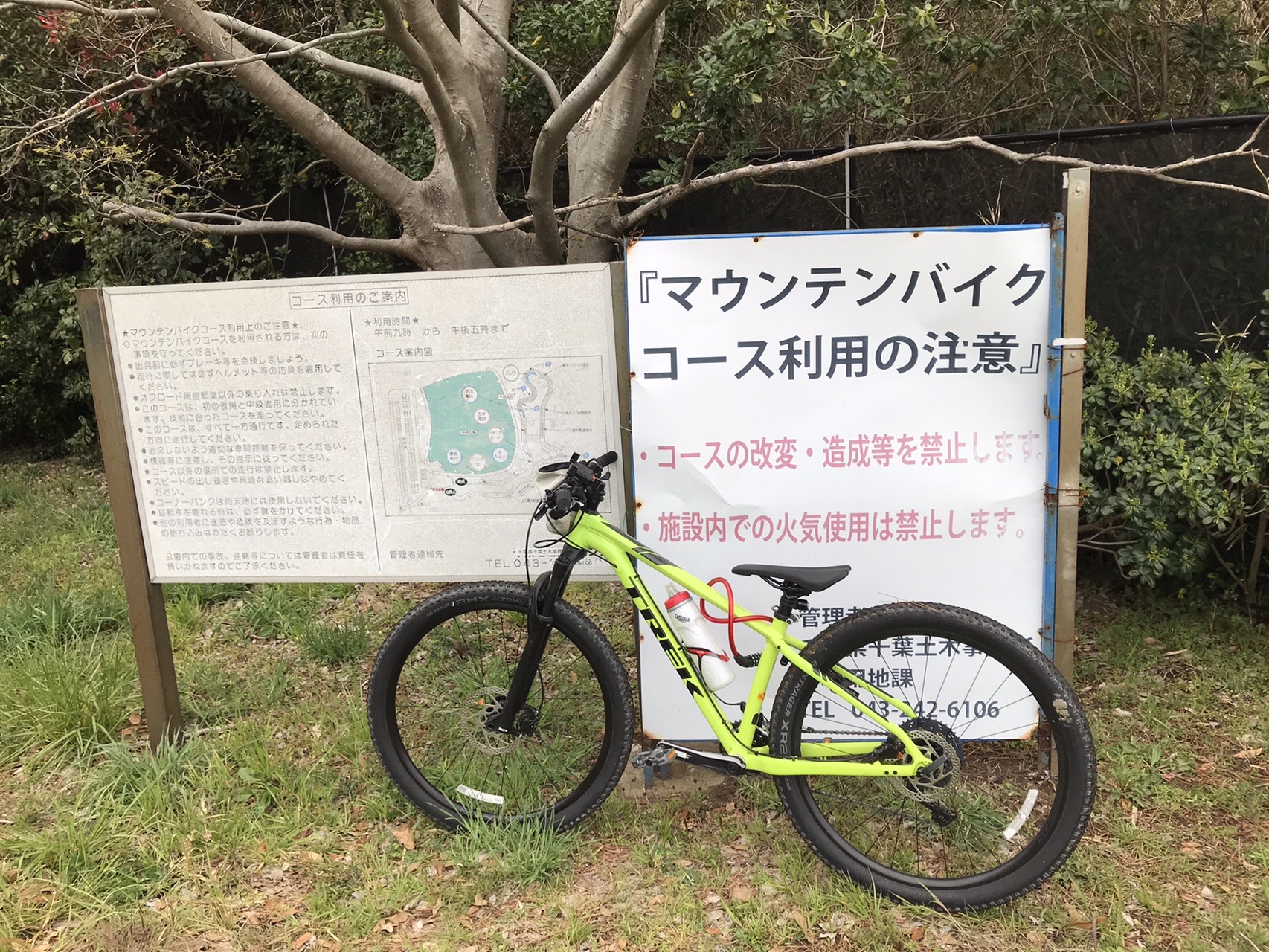 Mtb 海浜幕張公園サイクリング コース初体験 03 30 ミツさんの東京都23区 東エリアの活動日記 Yamap ヤマップ