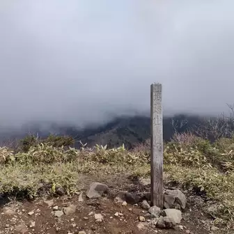 瑪瑙山の山頂標。
残念なことに、正面に見えるはずの飯縄山～霊仙寺山は全て雲の中…。