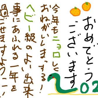 ひろし