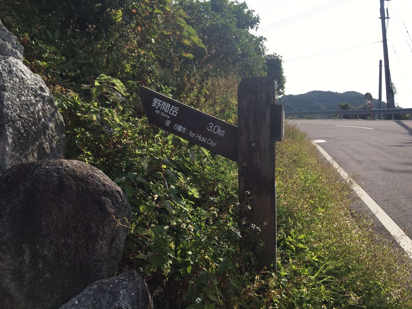 野間岳-2019-10-20