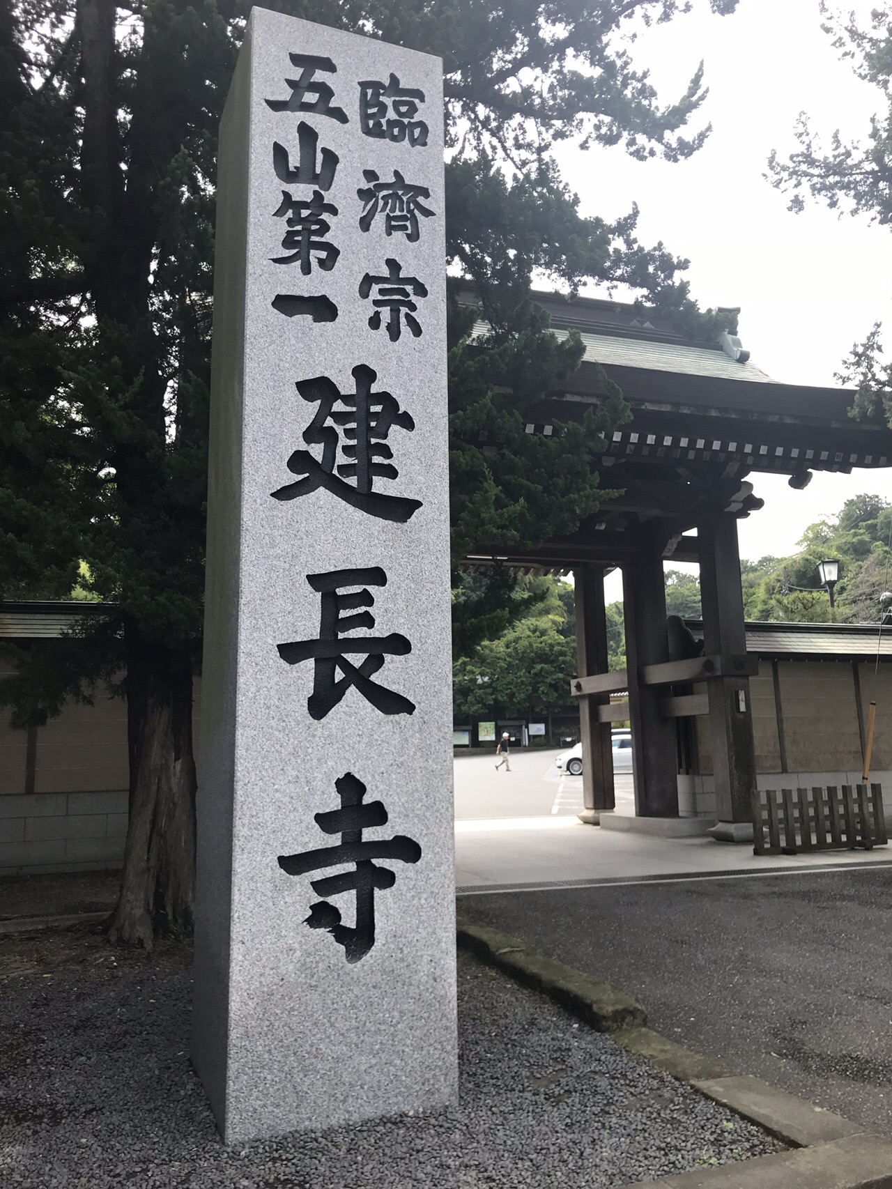 鎌倉アルプス 天園ハイキングコース他 2019 06 25 たかさんの鎌倉アルプス 大平山 天台山 の活動日記 Yamap ヤマップ