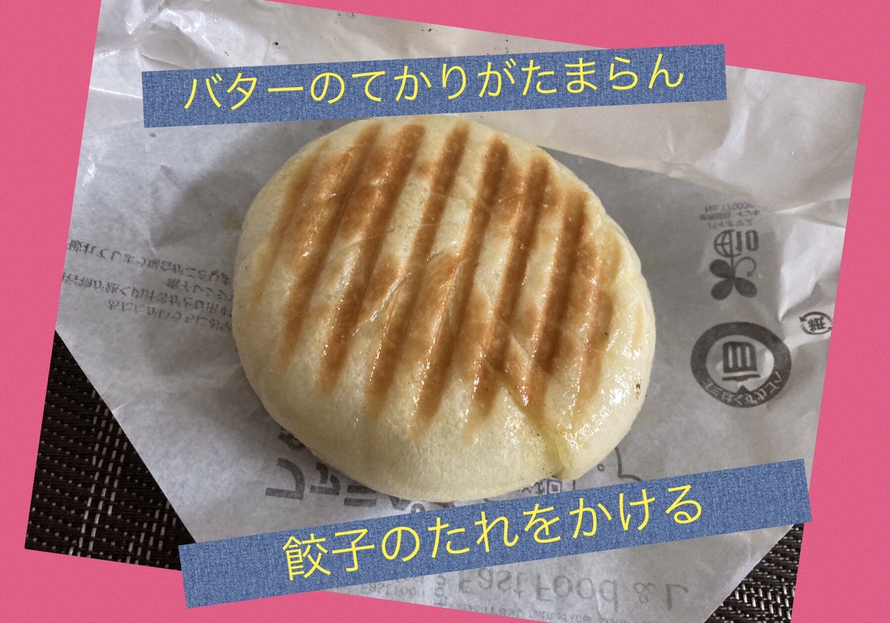 ゆるキャンで福原遥ちゃん演じる 志麻りん Datera さんのモーメント Yamap ヤマップ