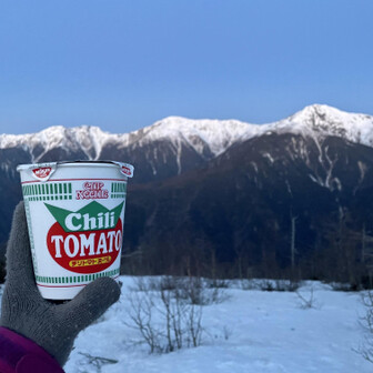 鳳凰山・地蔵岳・観音岳・薬師岳 じっとしてると寒いので🥶染まる間に朝ごはん!!今日はチリトマト🍅
トムヤムクン🦐と悩ましかった〜( ⌯᷄௰⌯᷅ )