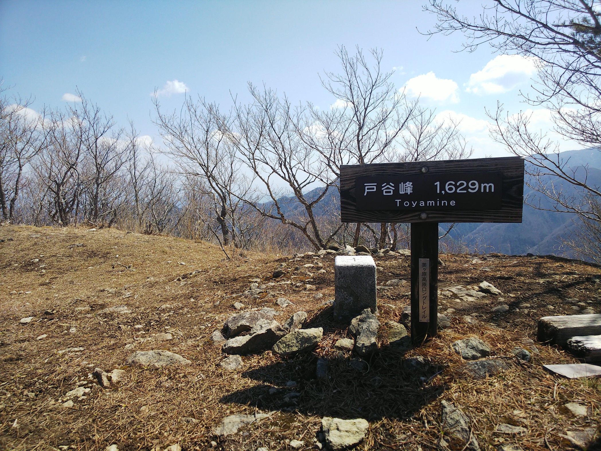 戸谷峰 きの子さんの三才山 戸谷峰の活動データ Yamap ヤマップ