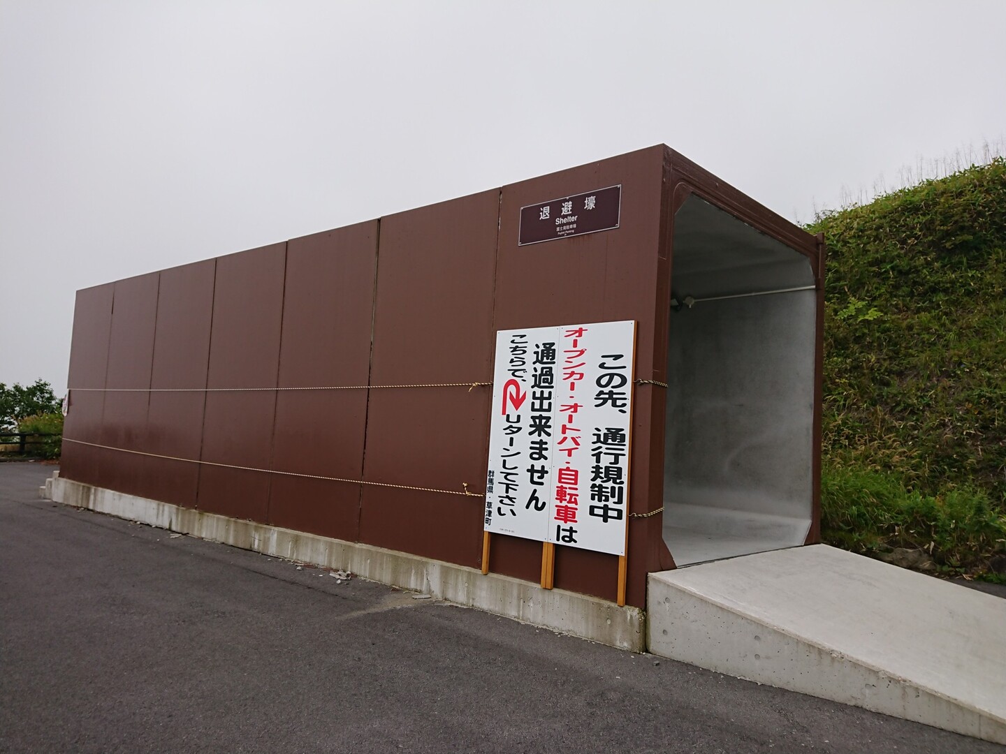 今は登れない草津白根山 やっぴいさんの草津白根山 湯釜の活動日記 Yamap ヤマップ