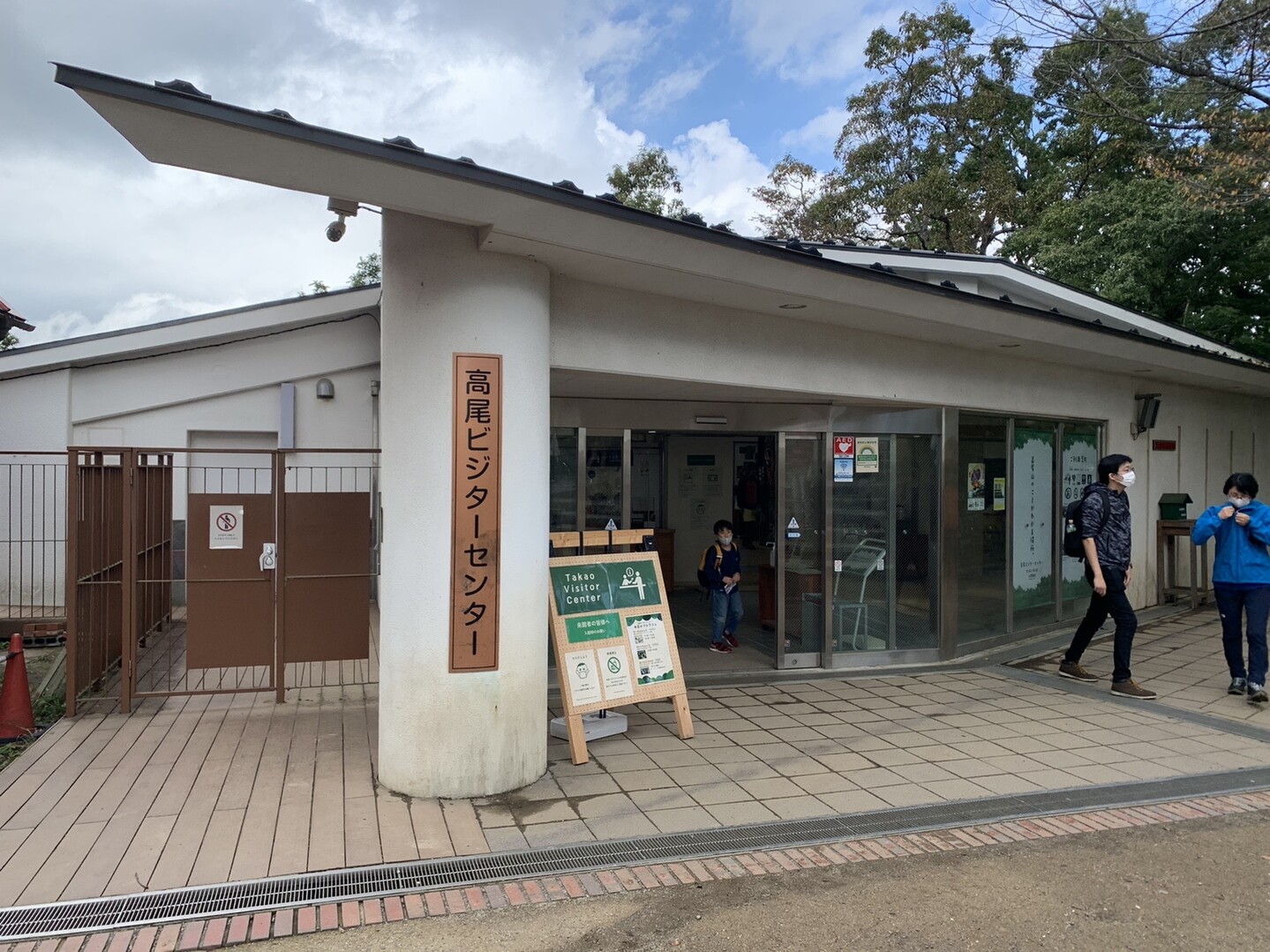 高尾山 人のいないルート 千代田稲荷神社尾根 宝珠寺尾根 ゲンシジンさんの高尾山 陣馬山 景信山の活動日記 Yamap ヤマップ