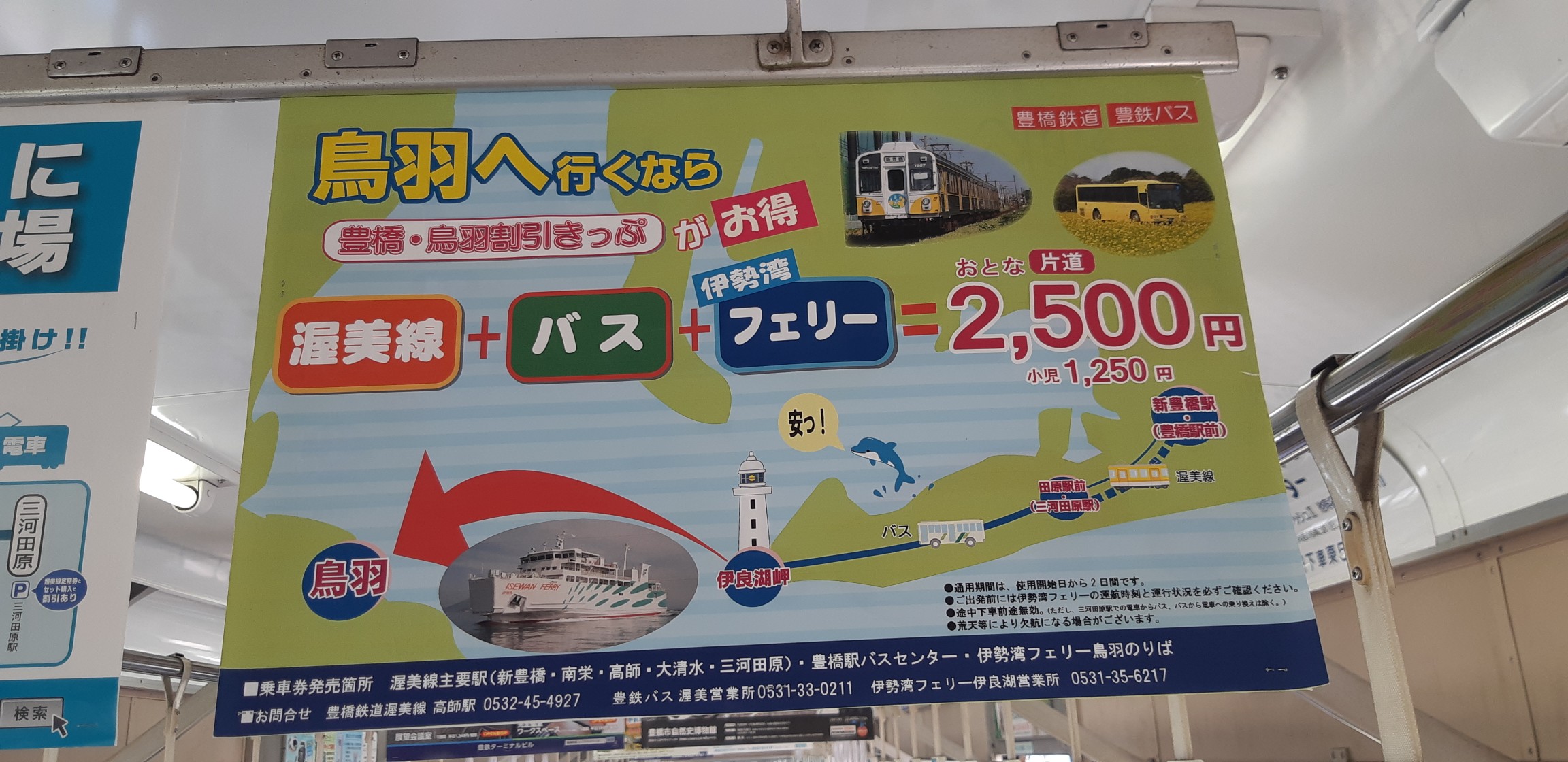 豊鉄バスで行く田原市低山５座 コトギス オオトギス すり鉢山 七つ山 七峰 尾村山 侮れない難易度と眺望 Yasu1210mさんの蔵王山 衣笠山 滝頭山の活動日記 Yamap ヤマップ