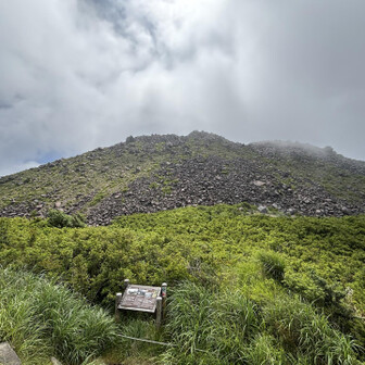 平成新山🌋
こんな近くて観れるなんて！😳