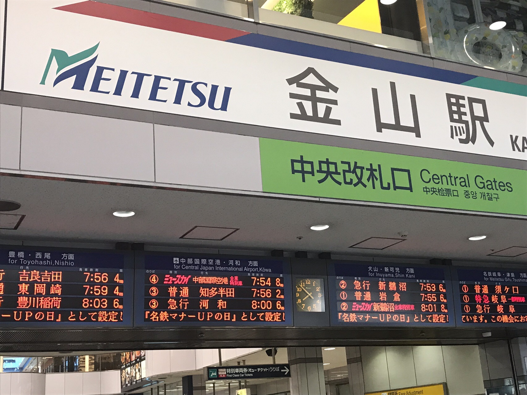 名古屋港から山崎川 19 07 07 たてなおさんの名古屋市の活動日記 Yamap ヤマップ