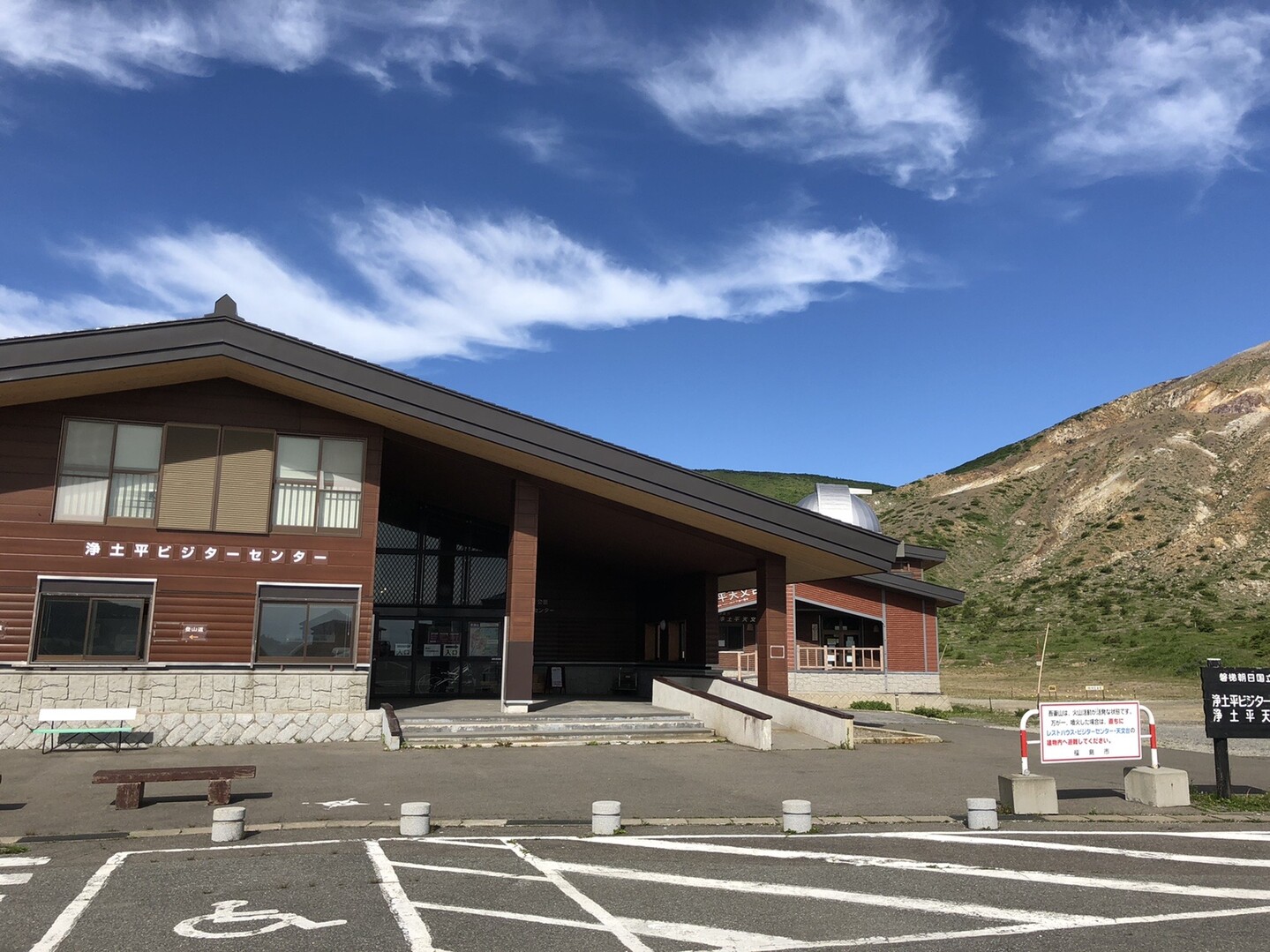 一切経山 吾妻小富士 たかっちゃんさんの吾妻山 一切経山の活動日記 Yamap ヤマップ