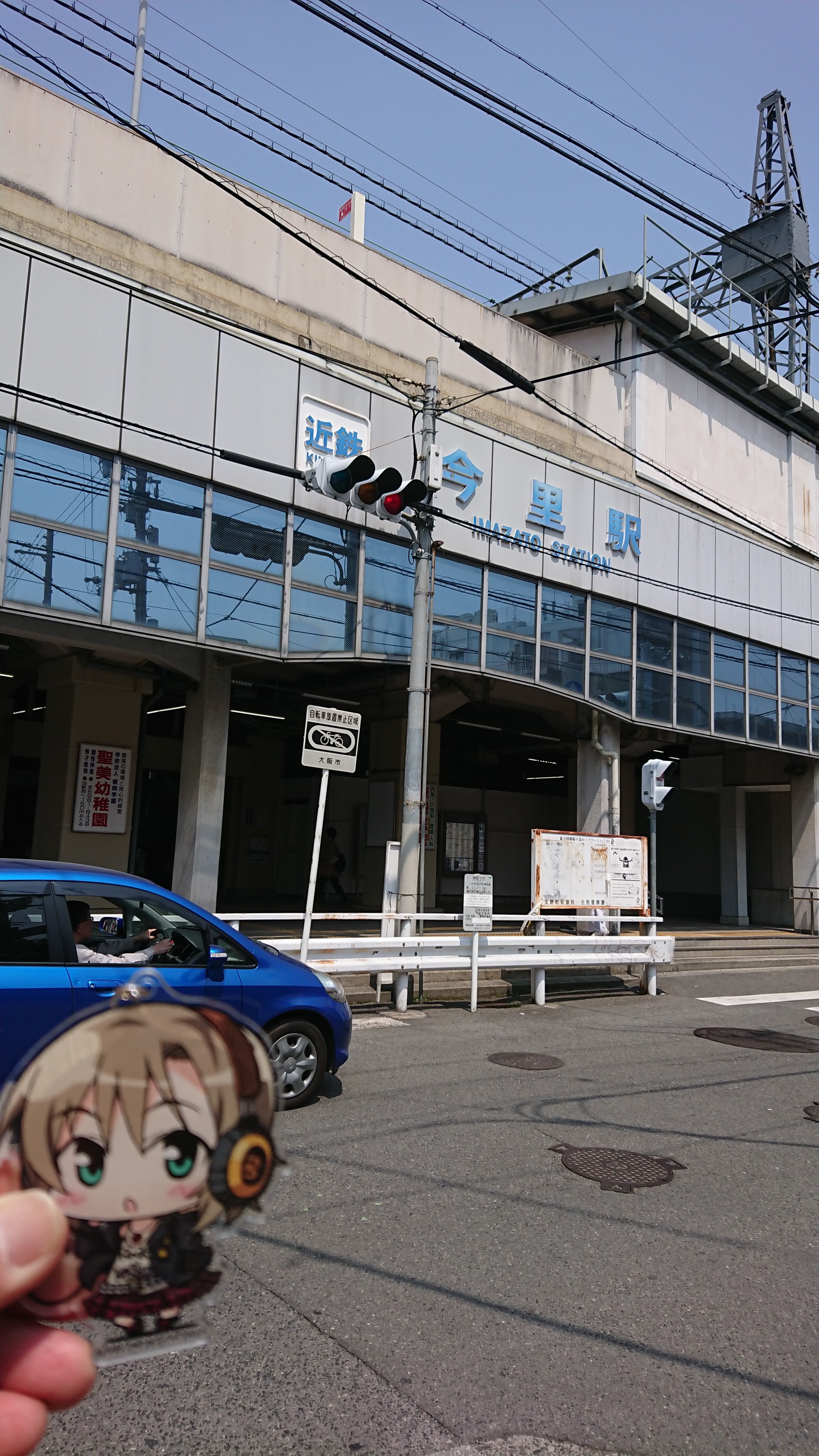 花園 難波まで思い出サイクリング オタ活 オタpさんの大阪市の活動日記 Yamap ヤマップ