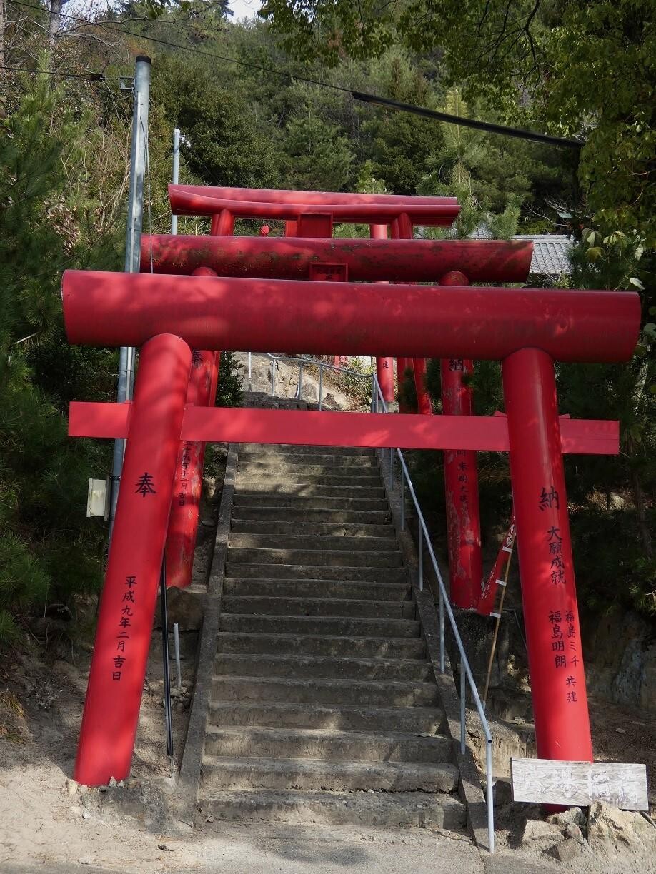 初登りは鷲羽山 8年前の穴場ルートは今 / 鷲羽山の写真43枚目 / 43穴場稲荷鳥居…8年近く前にここからル YAMAP / ヤマップ