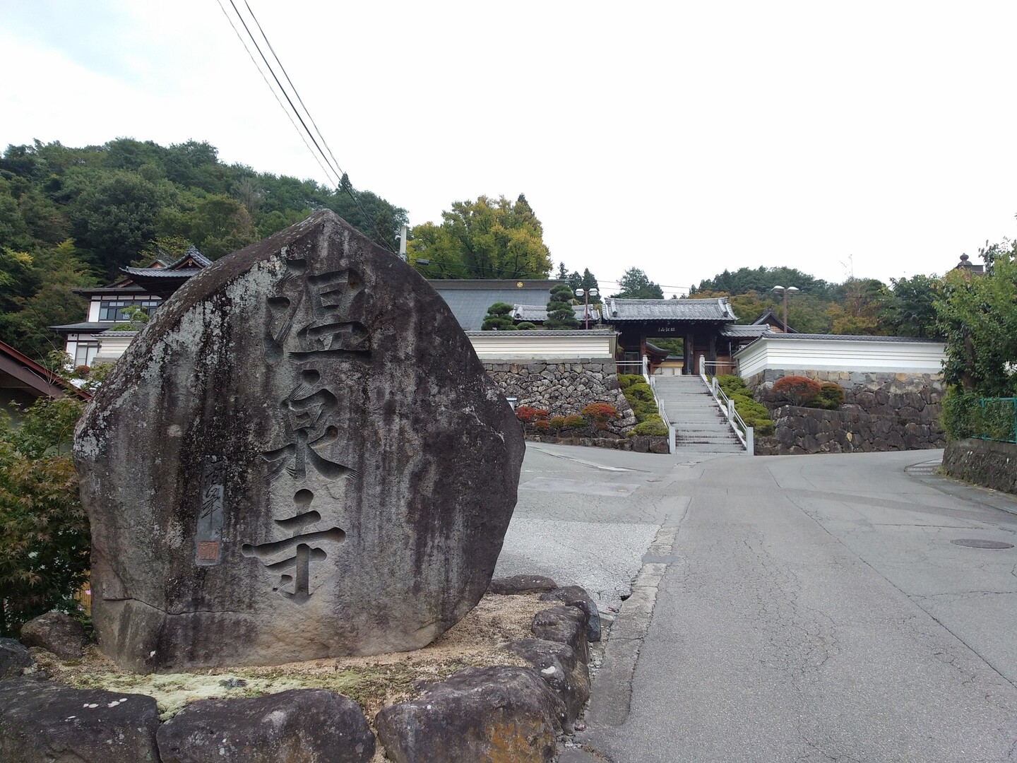 温泉寺(中部四十九薬師霊場)