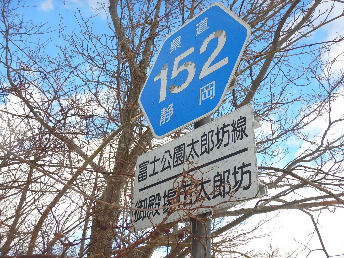 二ッ塚 青い空 白い富士 Soranotoriさんの富士山登山ルート3776 1日目コースの活動日記 Yamap ヤマップ