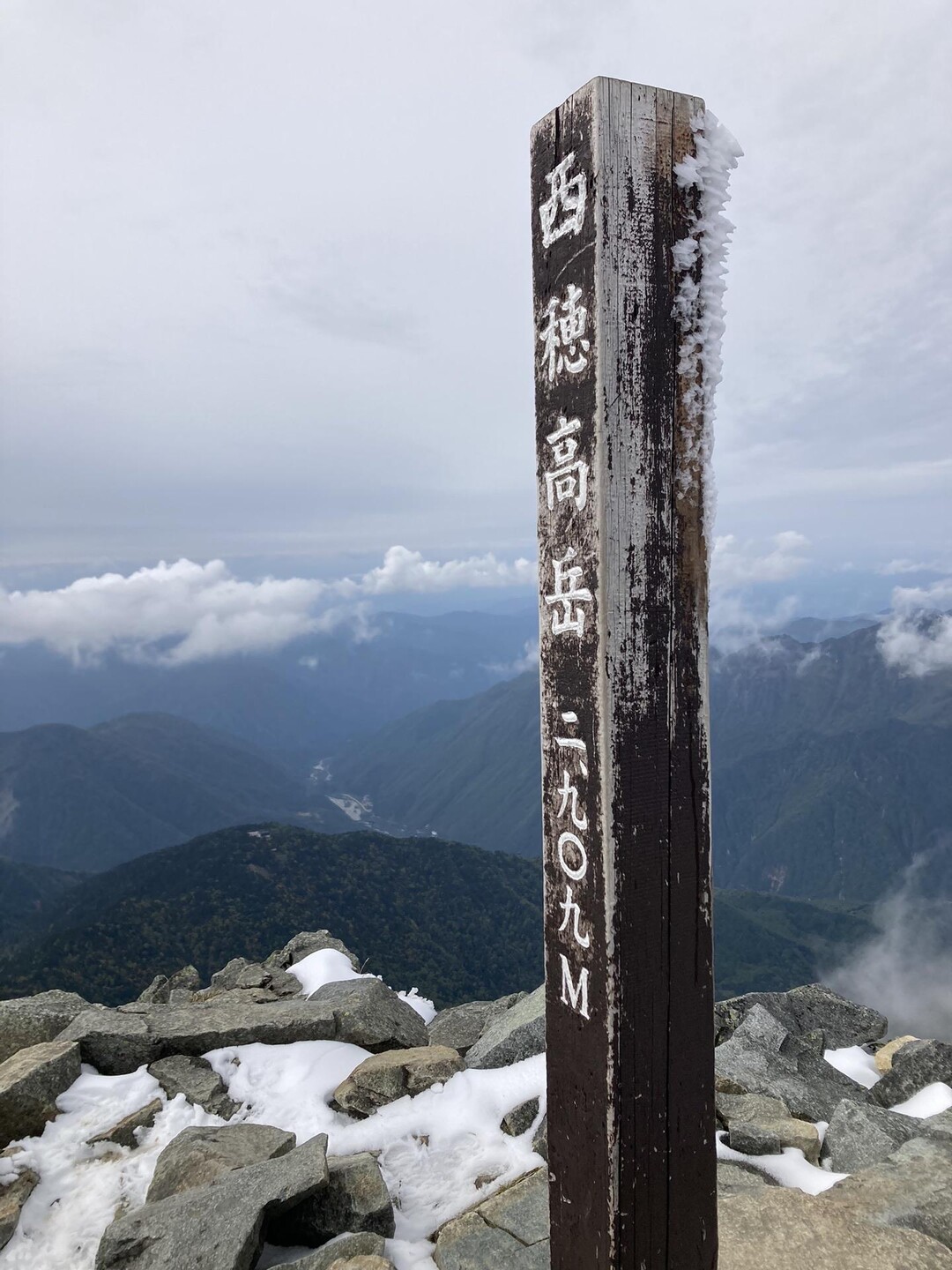 西穂丸山・西穂独標・ピラミッドピーク・チャンピオンピーク・西穂高岳 / ひげもじゃさんの槍ヶ岳・穂高岳・上高地の活動データ YAMAP
