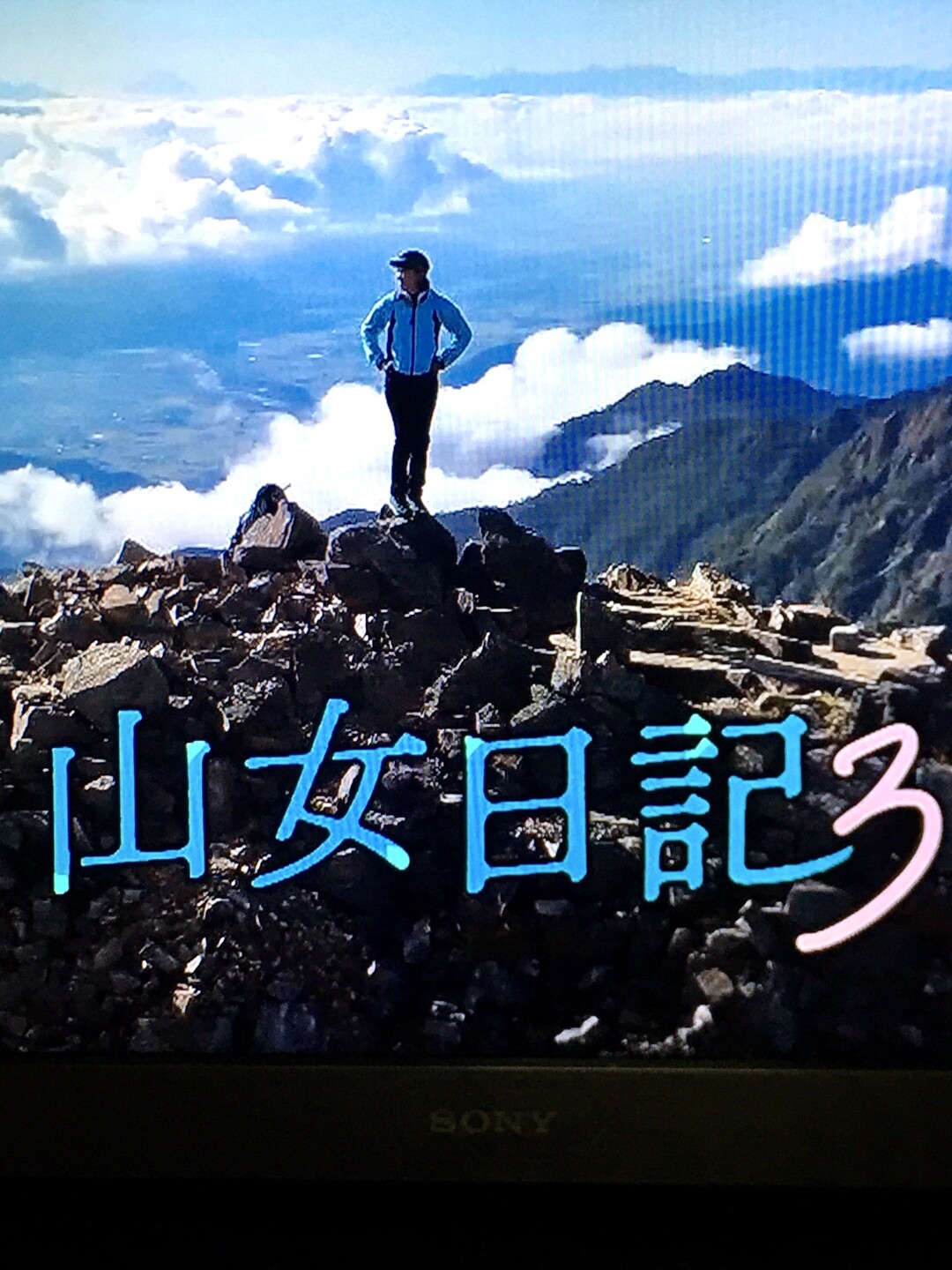 面白かったなあ 山女日記3 さすがnh Yamaさんのモーメント Yamap ヤマップ