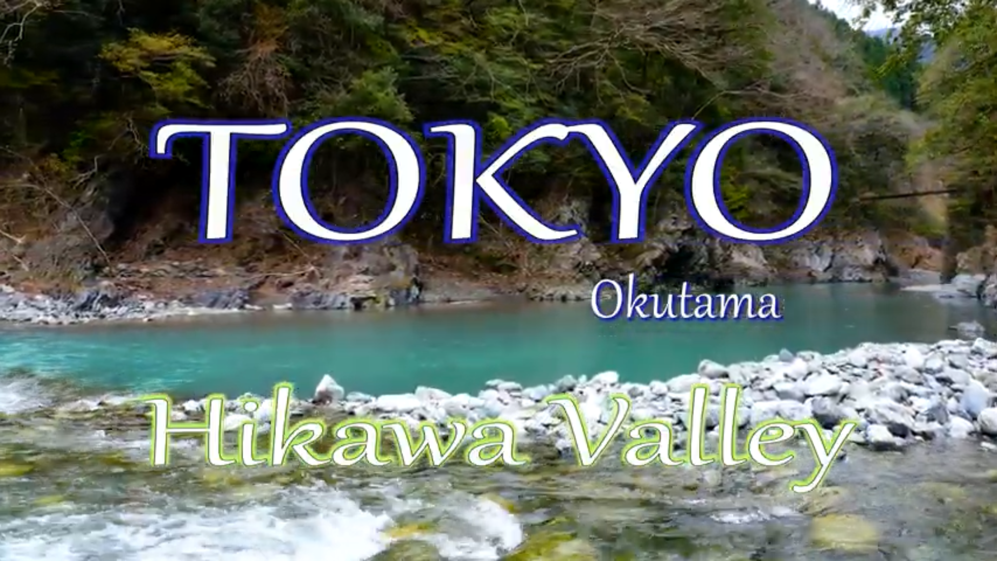 Mavic 2 Pro 4k Tokyo 奥多摩 氷川渓谷 動画追加済み Ban Chevyさんの大岳山 御岳山 御前山の活動日記 Yamap ヤマップ