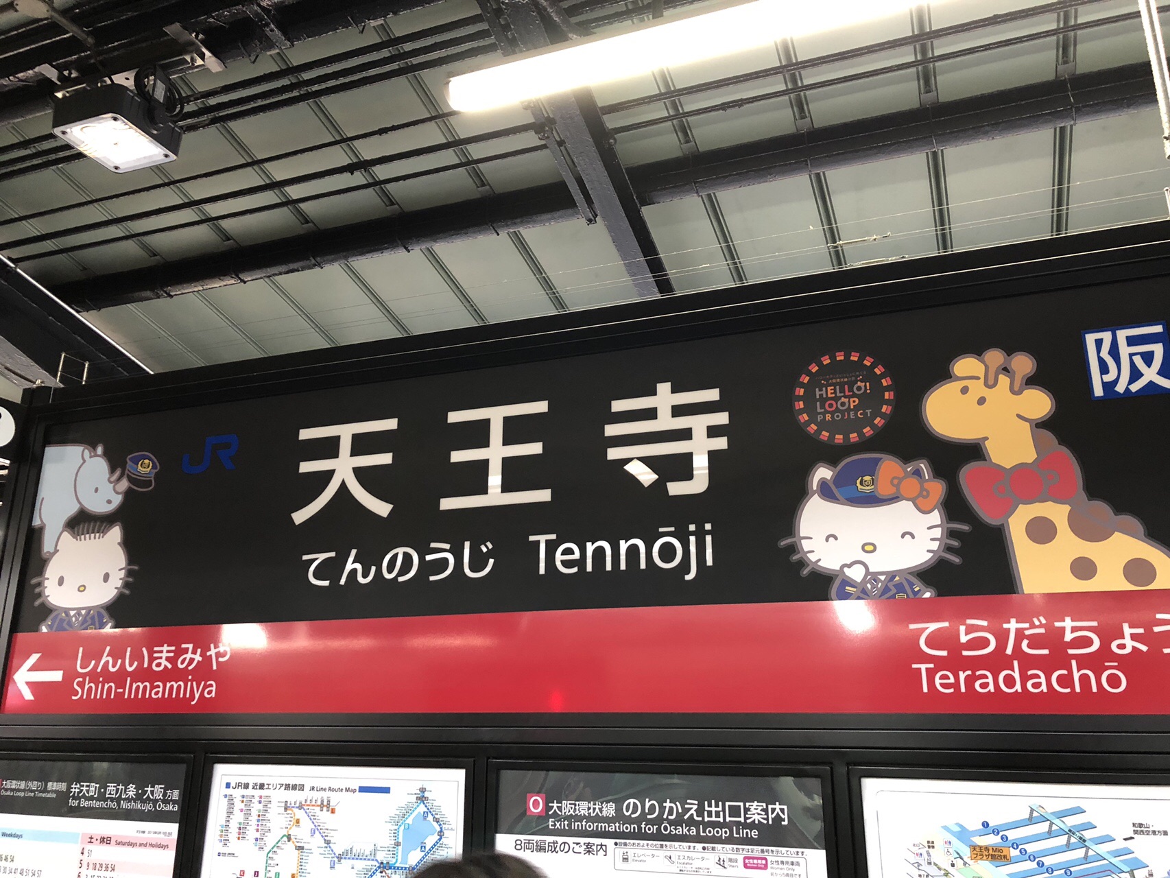 大阪府 日本二百名山 金剛山 登山 でんろくさんの金剛山 二上山 大和葛城山の活動日記 Yamap ヤマップ
