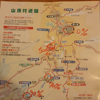 せんむップ(へっぽ子)