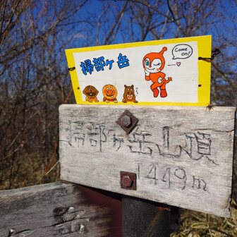 登りながらなんて読むんだろう？って思っていましたが、なるほど、come onでしたか。