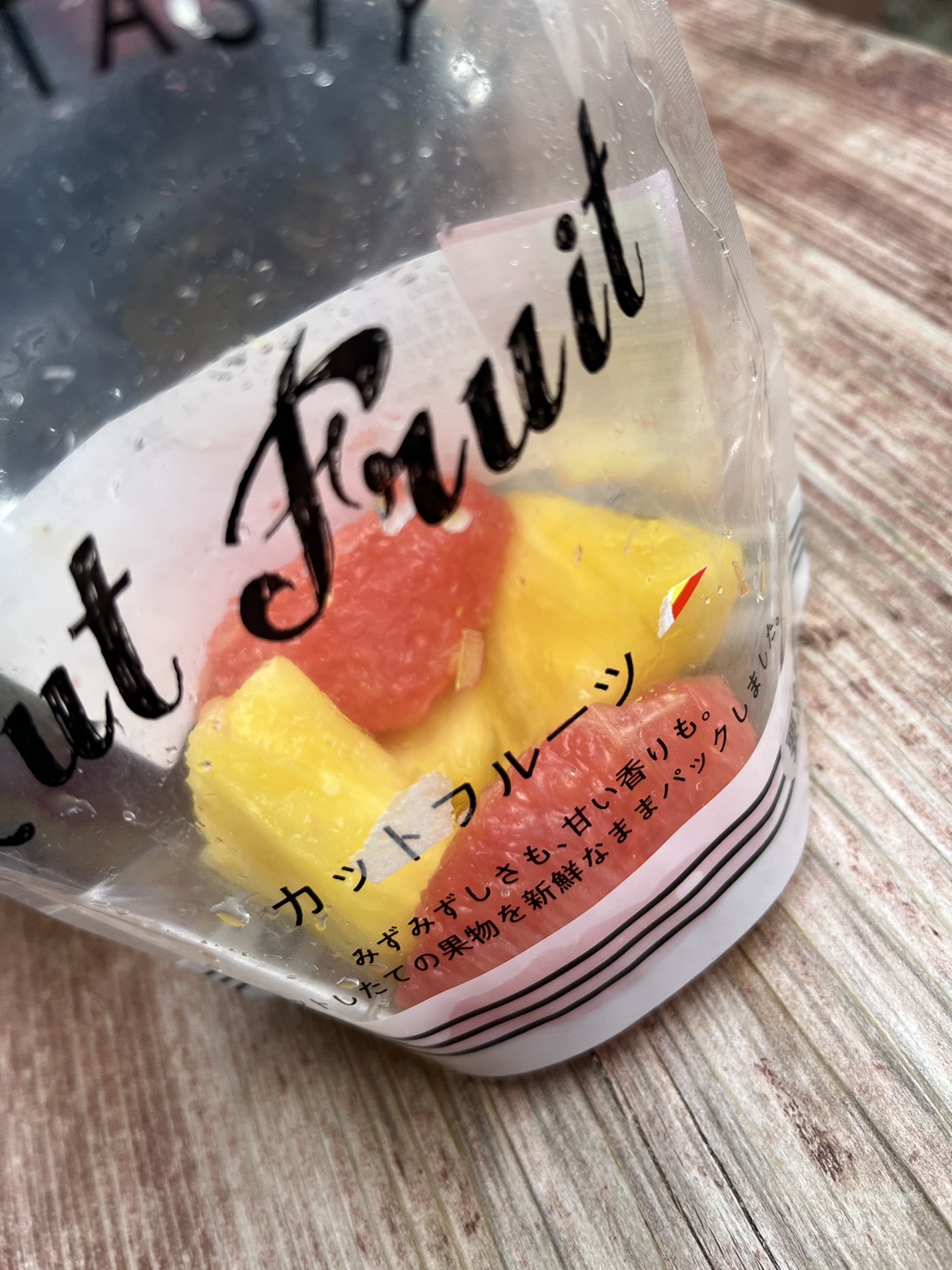 2022-06-07日向山 / ハイキングの写真17枚目 / ご夫婦に『何食べてるの  