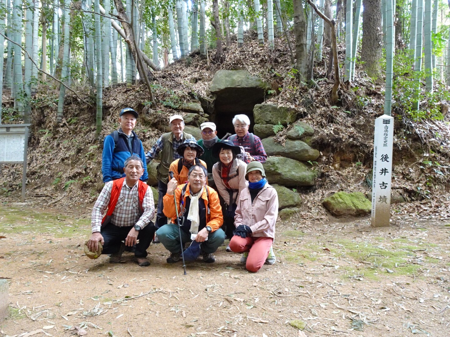 木ノ井山古墳・国森古墳・石走山古墳・後井古墳・稲荷山古墳 (田布施町郷土館） / 熊毛の住人さんの石城山・行者山・大平山の活動データ