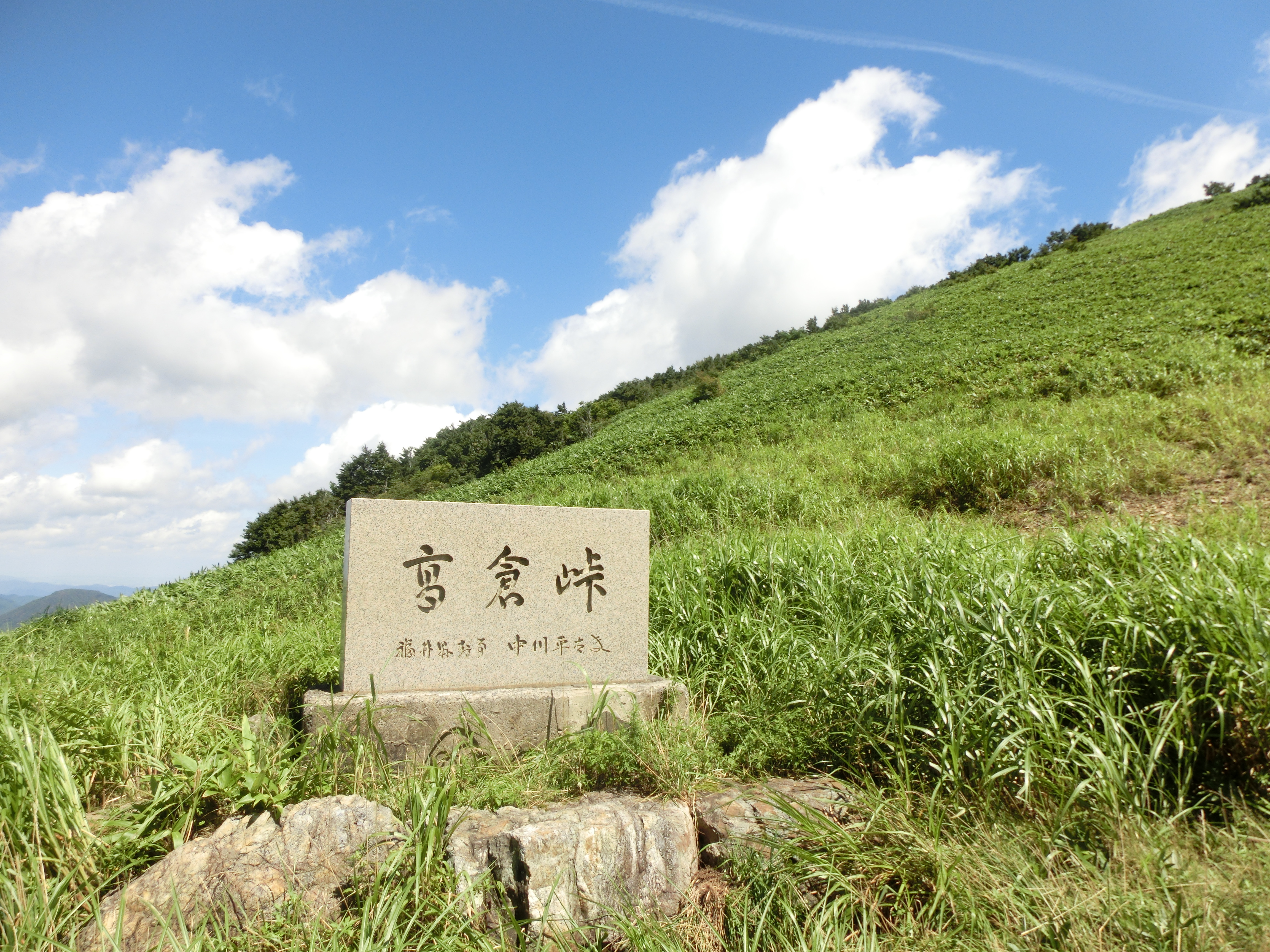 釈迦嶺 高倉峠 冠山 岐阜県 福井県 金草岳 08 14 Mooかめさんの冠山 岐阜県 福井県 金草岳の活動データ Yamap ヤマップ