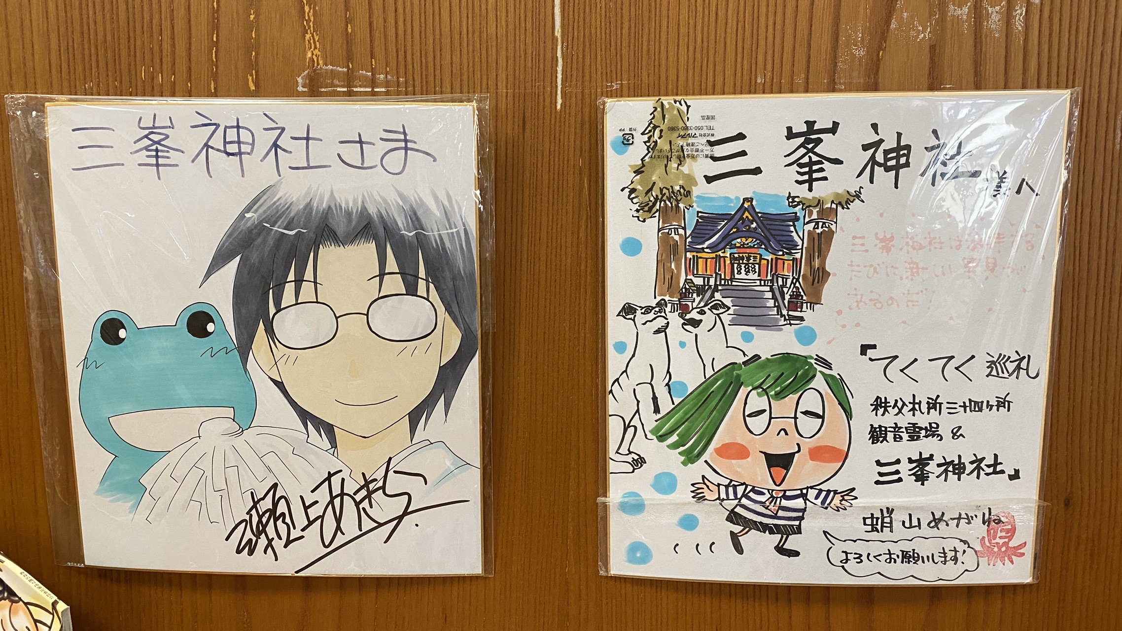 関東屈指のパワースポット 三峯神社 02 15 うりやまさんの雲取山 鷹ノ巣山 七ツ石山の活動日記 Yamap ヤマップ