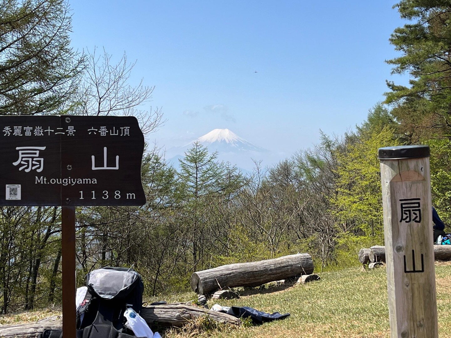 快晴・夏日の扇山〜百蔵山 / ynさんの百蔵山・扇山・権現山の活動データ | YAMAP / ヤマップ
