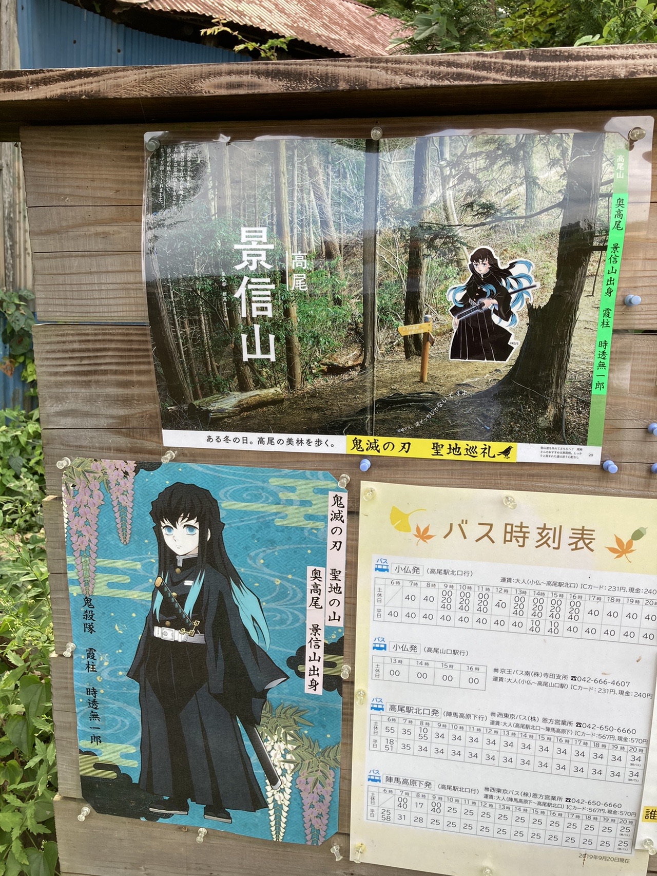 北高尾から高尾山口 きゅーすけさんのランニングの活動データ Yamap ヤマップ