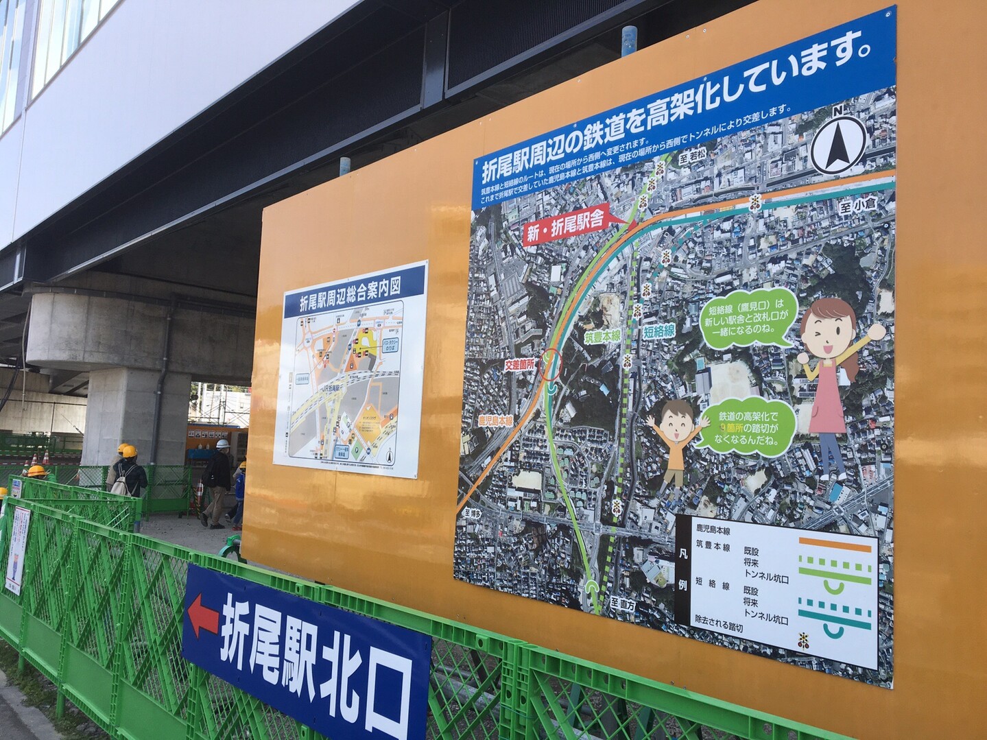 Jr九州ウォーキング 今しか歩けない 折尾駅筑豊本線高架 トンネルウォーク Acchayさんの北九州市 小倉北区 戸畑区 八幡東区 の活動日記 Yamap ヤマップ