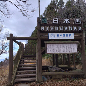 山頂には展望台があります。