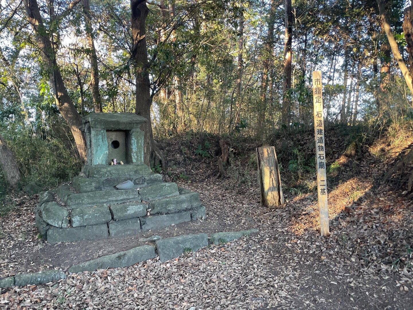 松田 光司さんの投稿したフィールドメモ YAMAP / ヤマップ