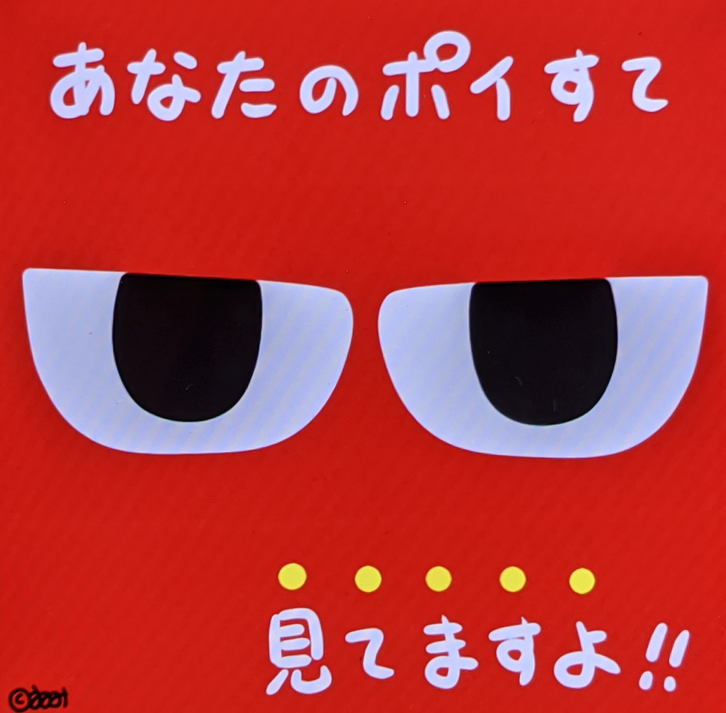 ２ ３ へ 27 ポイ捨ての心理学 テッツーさんの極楽寺山の活動データ Yamap ヤマップ