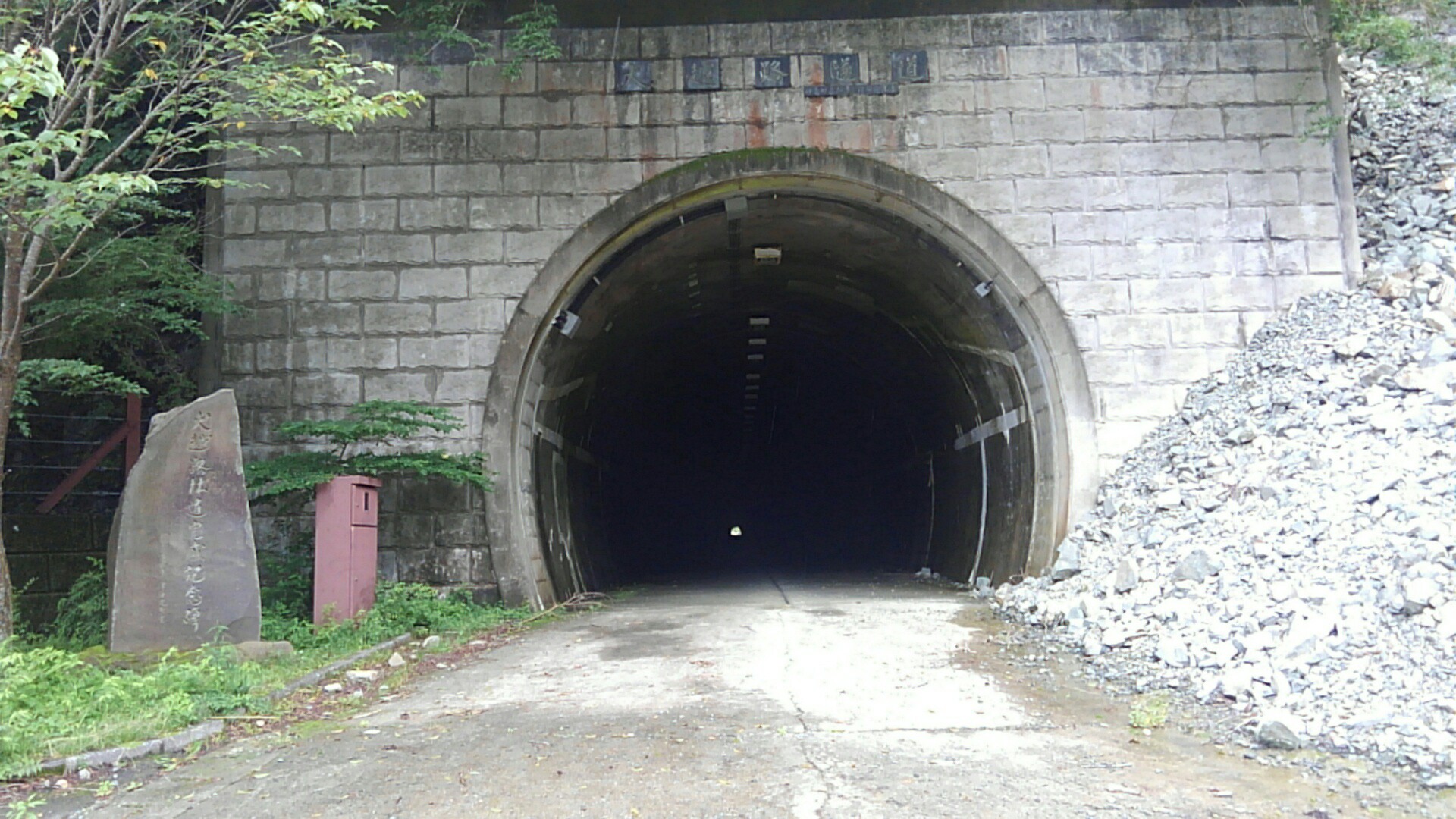 犬越路隧道 すみちゃんさんの丹沢山の活動データ Yamap ヤマップ