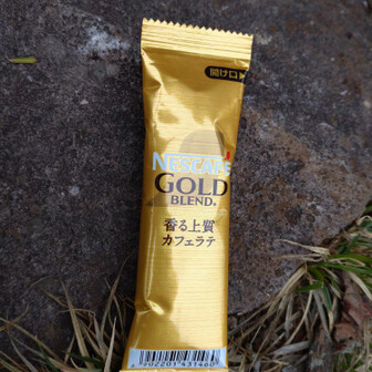 皇海山・袈裟丸山・庚申山 ＃ネスカフェ
疲れた体に甘さがしみる〜