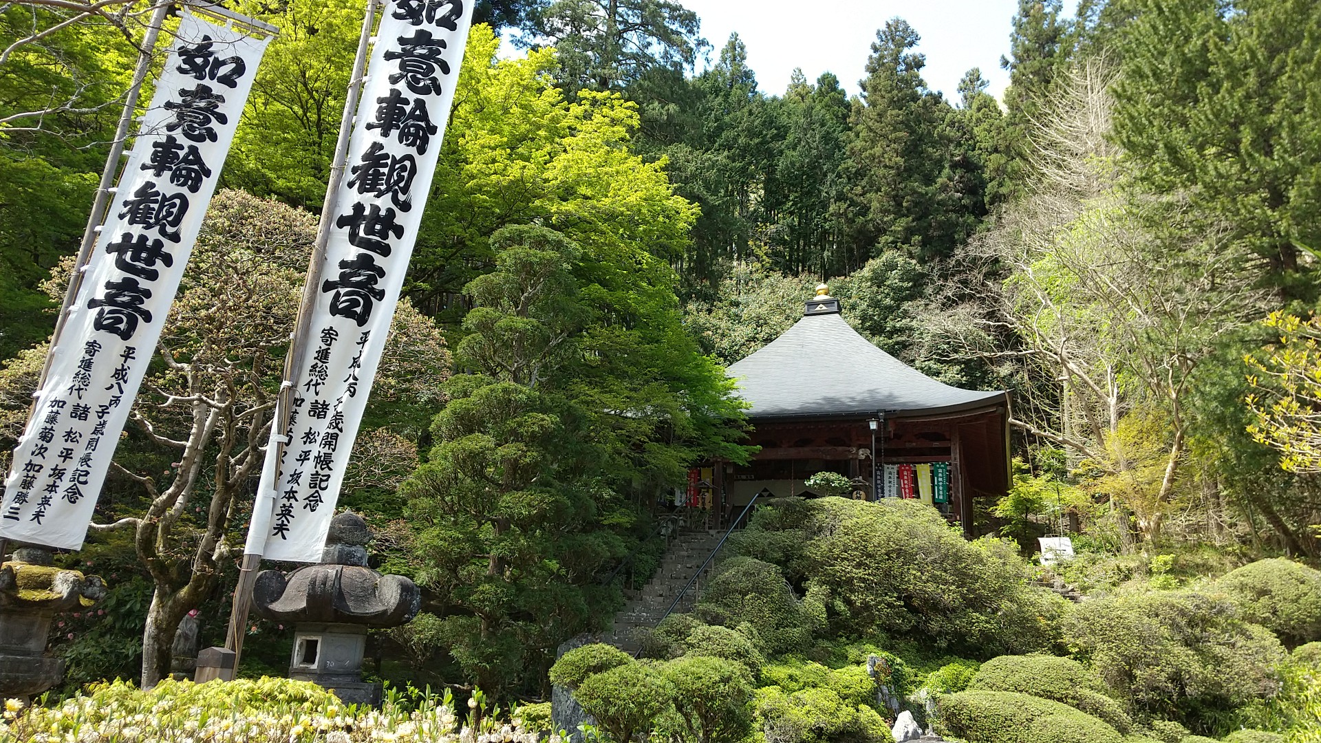 秩父34ヵ所観音霊場 札所30番法雲寺 / mtcrawlerさんのウォーキングの活動データ YAMAP / ヤマップ