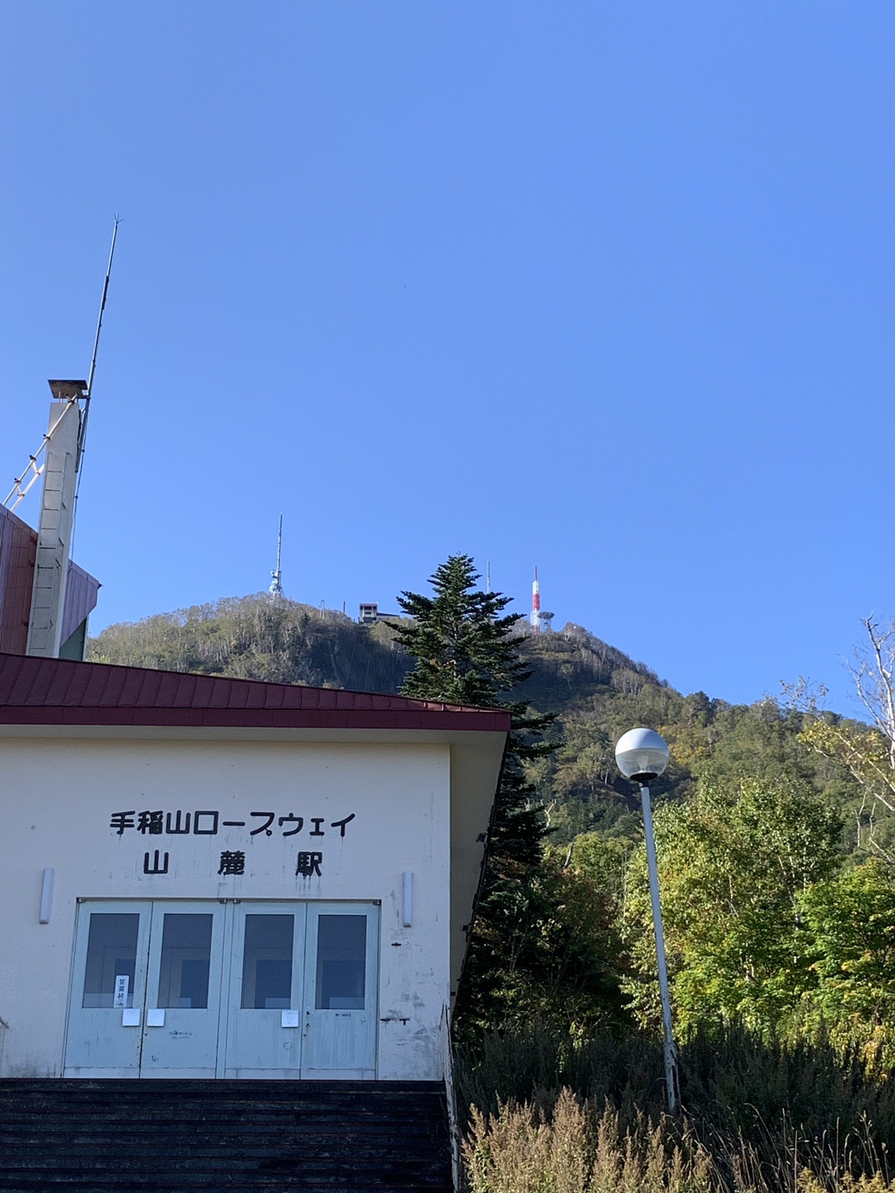 手稲山 19 10 10 かずさんさんの手稲山 奥手稲山の活動日記 Yamap ヤマップ