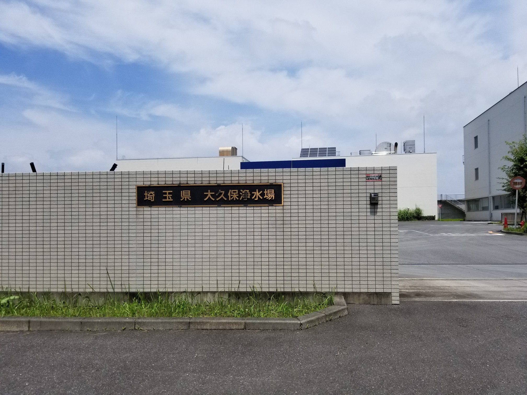 荒川土手へ たなご チャチャくぅさんの中山道 蕨宿 浦和宿 大宮宿 の活動日記 Yamap ヤマップ