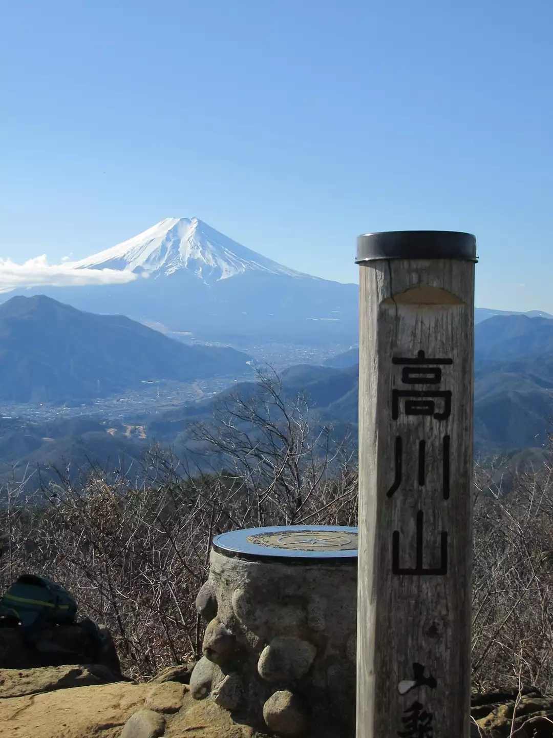 登り初め 高川山 富嶽三十六景の１３座目 よしたむさんの高川山の活動データ Yamap ヤマップ