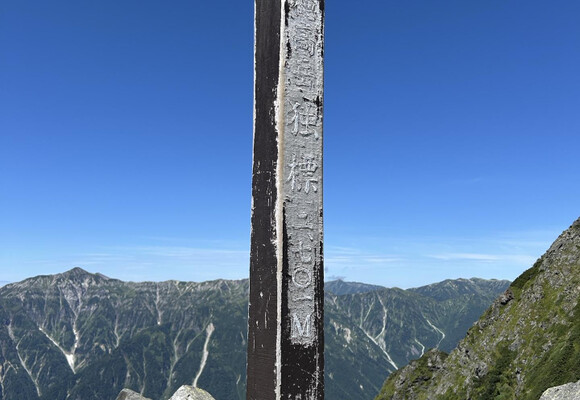 西穂高岳の岩稜帯の様子を見に西穂独標へ / かんなびの登山データ