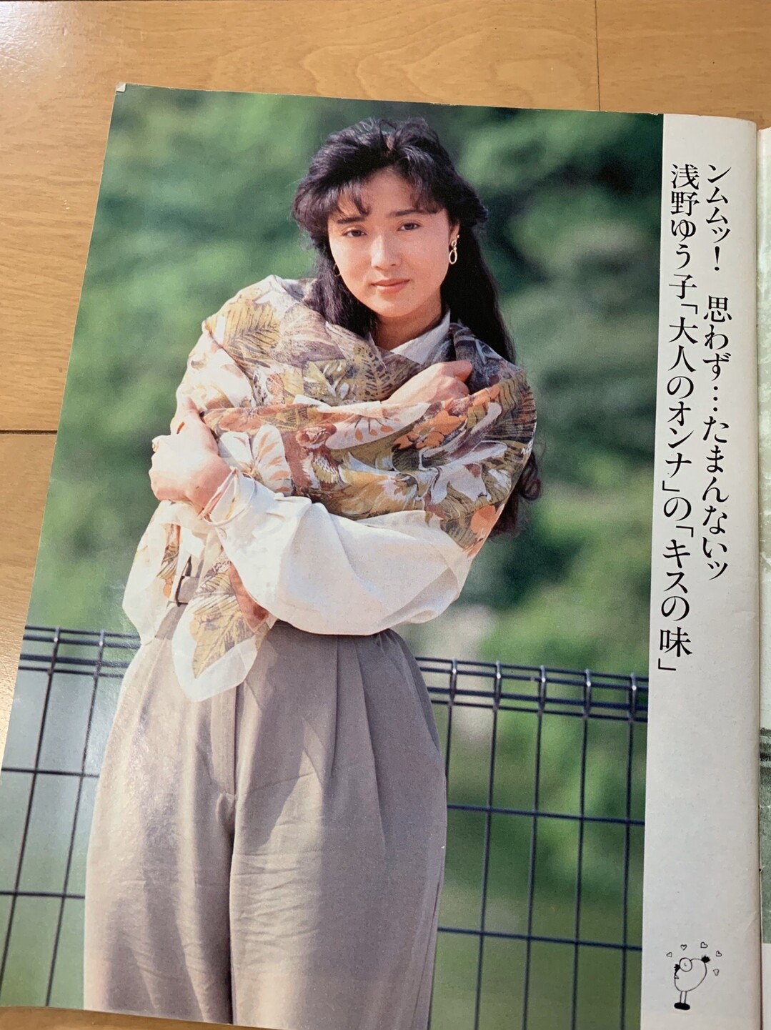 退屈ですね その1 ぴらさんの柑子岳 天ヶ岳の活動日記 Yamap ヤマップ