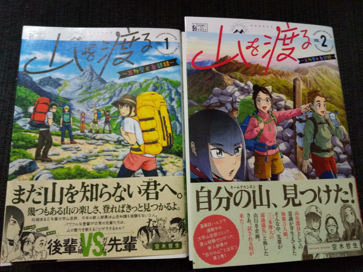 マスターズの激下り山に登ってみた Aluminumさんの久地冠山 尻高山の活動日記 Yamap ヤマップ