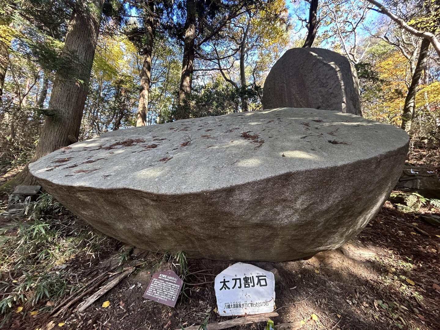 竪破山 / m. hiroさんの土岳・花貫渓谷・竪破山の活動データ | YAMAP / ヤマップ