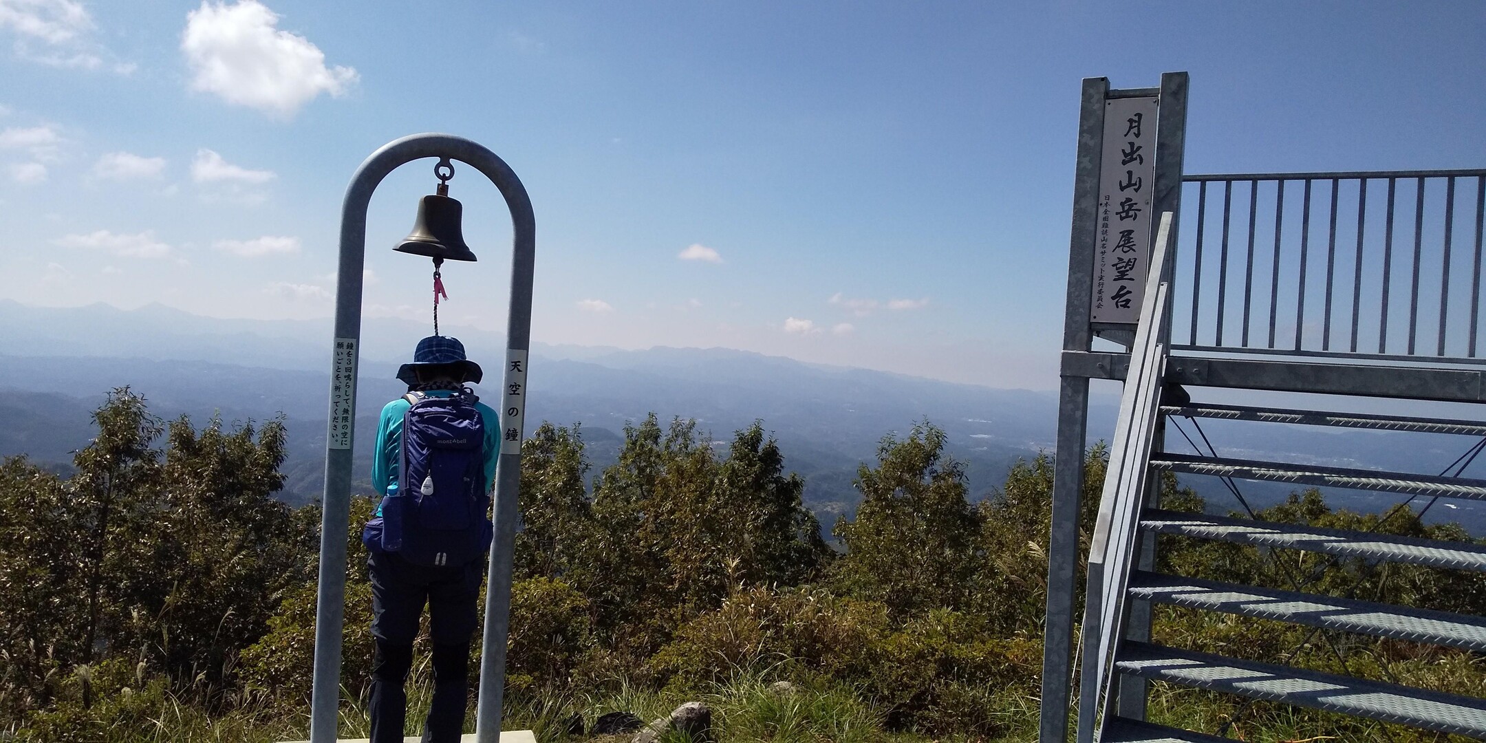 月出山岳・山に登らない友と / colaさんの月出山岳の活動データ | YAMAP / ヤマップ